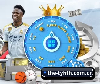 the-tyhth.com.cn APP 深度功能